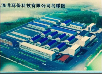 河南環(huán)?？萍?河南世韓環(huán)?？萍?- 九正(中國建材第一網(wǎng))