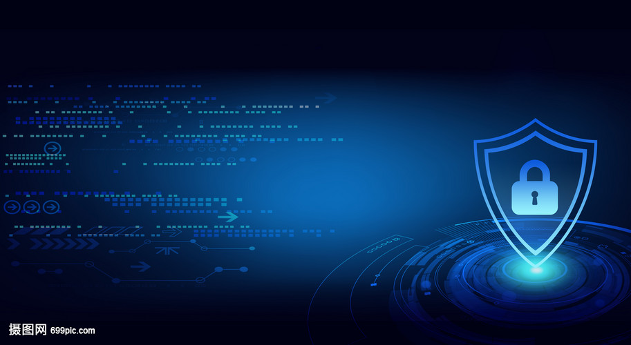 網(wǎng)絡信息安全