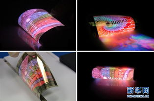 創(chuàng)新中國 改變世界的中國力量