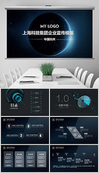 科技感上市發布會視覺素材全攻略 圖片、背景與模板一鍵獲取