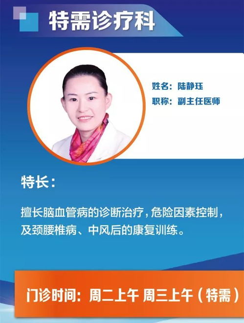 高東鎮(zhèn)大型健康咨詢活動(dòng)6.15等你來(lái)
