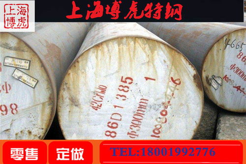 2021年淮南inconel686環(huán)切沖擊性能與實業(yè)集團日用雜品銷售分析