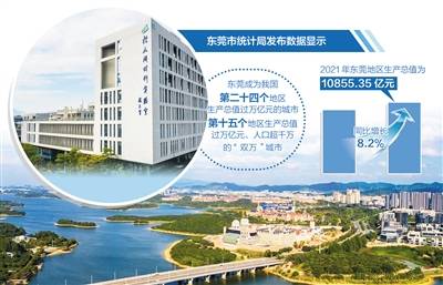 廣東東莞 世界工廠站上新起點(diǎn)，天太世統(tǒng)開啟新篇章
